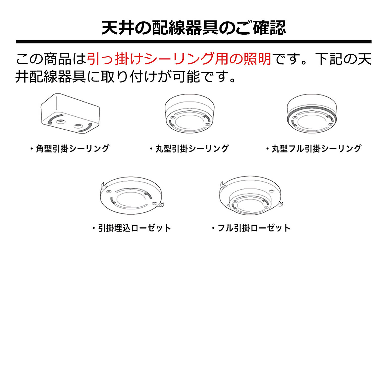 ペンダントライト