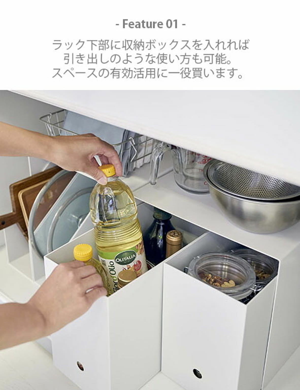 シンク下収納