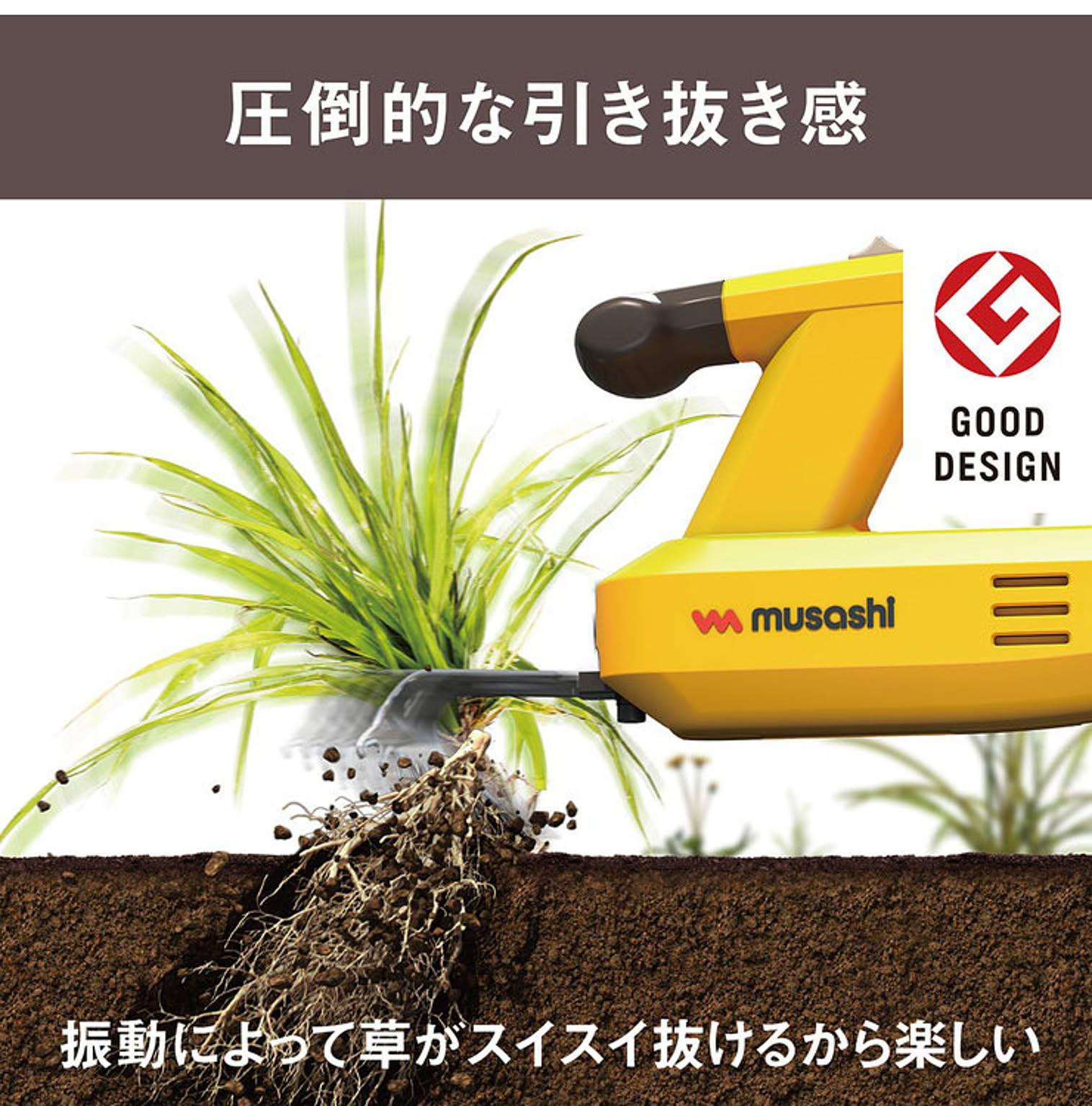 園芸用品