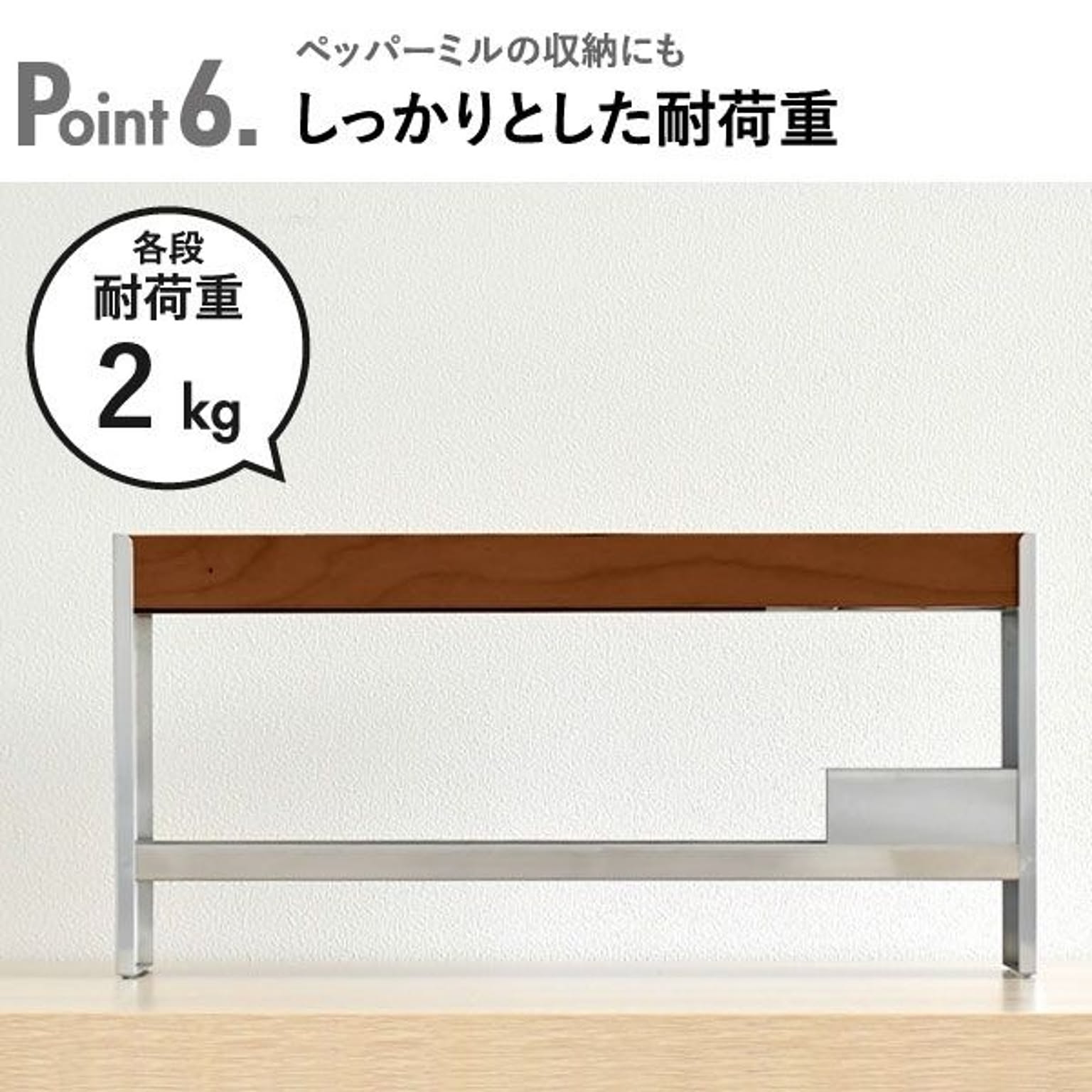 スパイスラック・調味料ラック