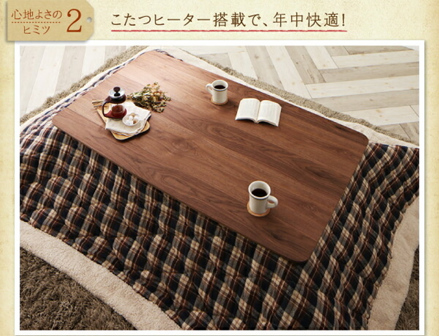 ダイニングテーブルセット