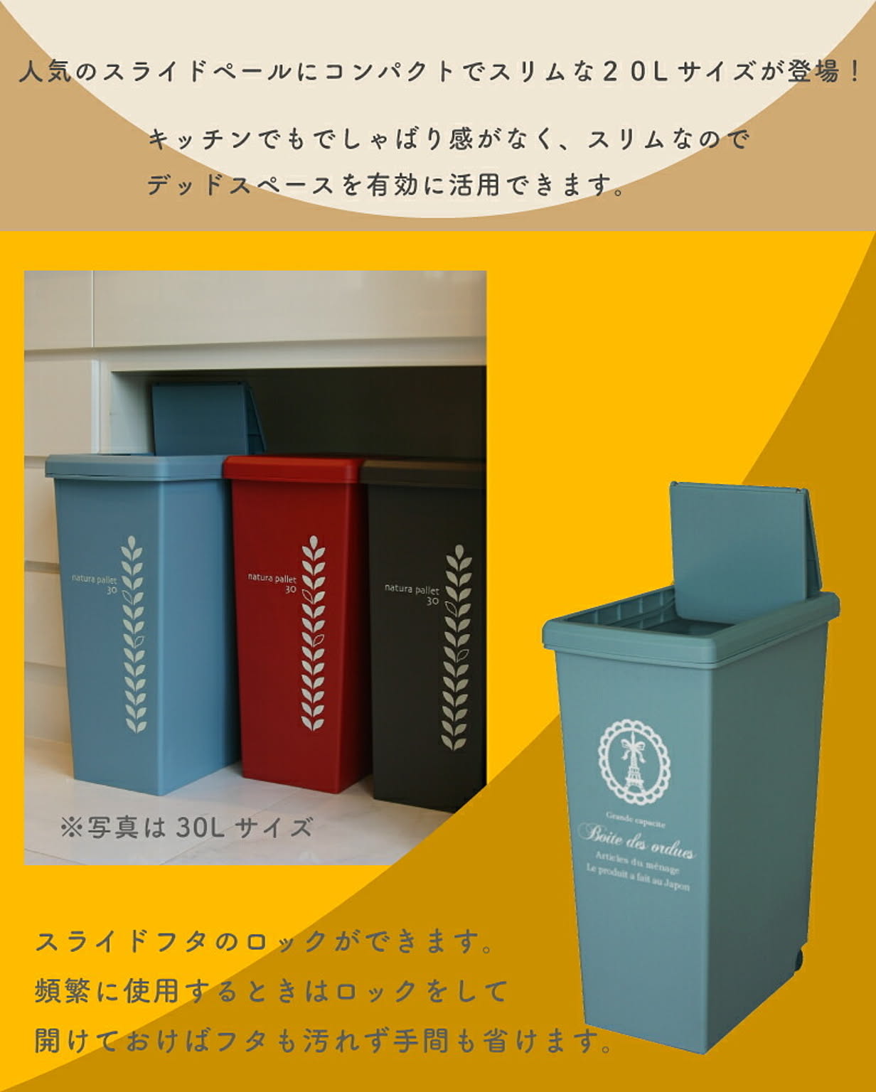 ゴミ箱・ダストボックス