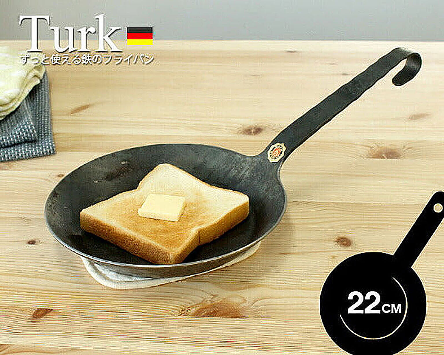 ターク クラシックフライパン 22cm TURK - 通販 | 家具と ターク クラシックフライパン 22cm TURK - 通販 | 家具と