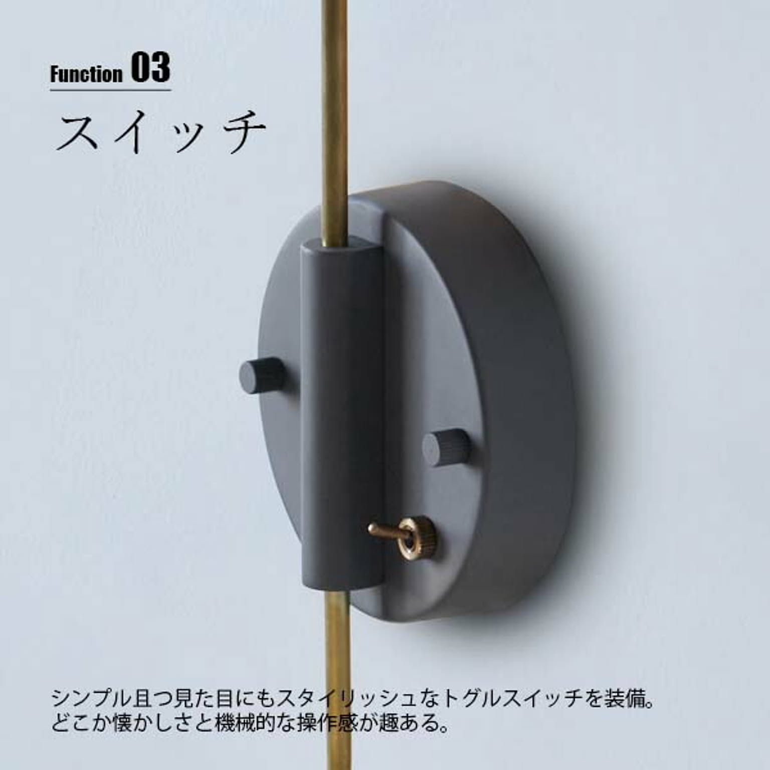 壁掛け照明・ブラケットライト