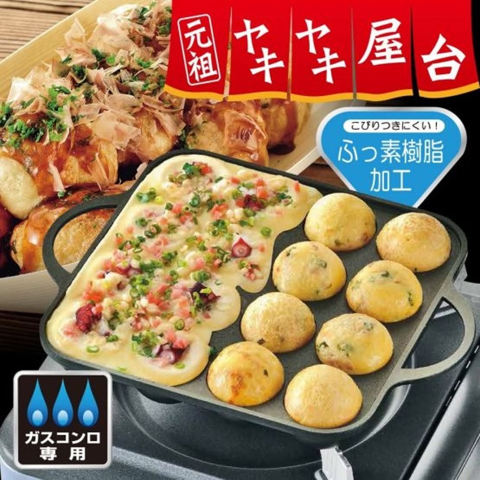フライパン