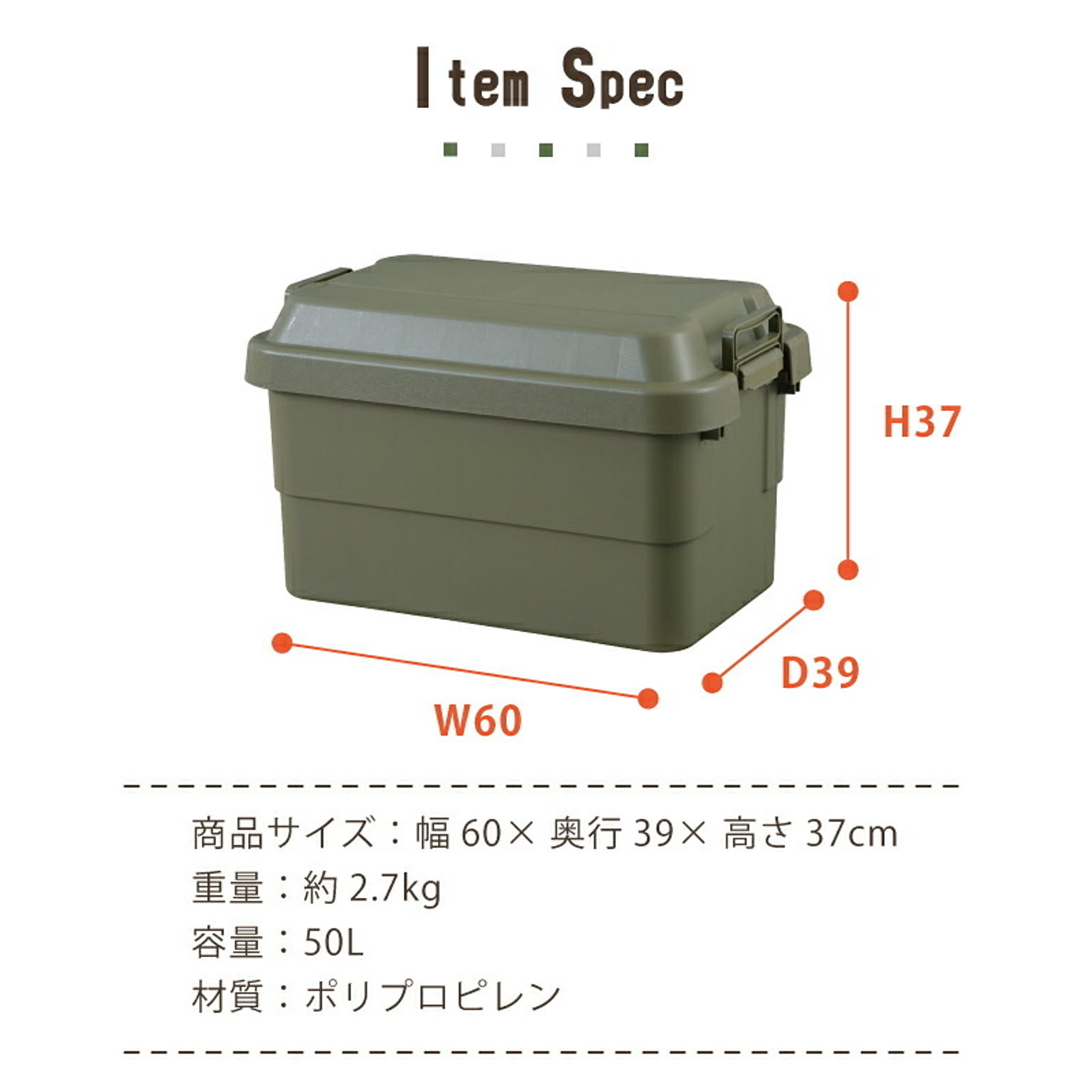 収納ボックス・収納ケース