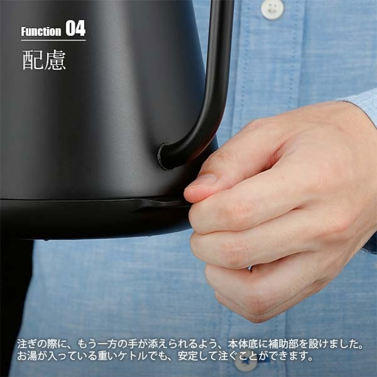 電気ケトル