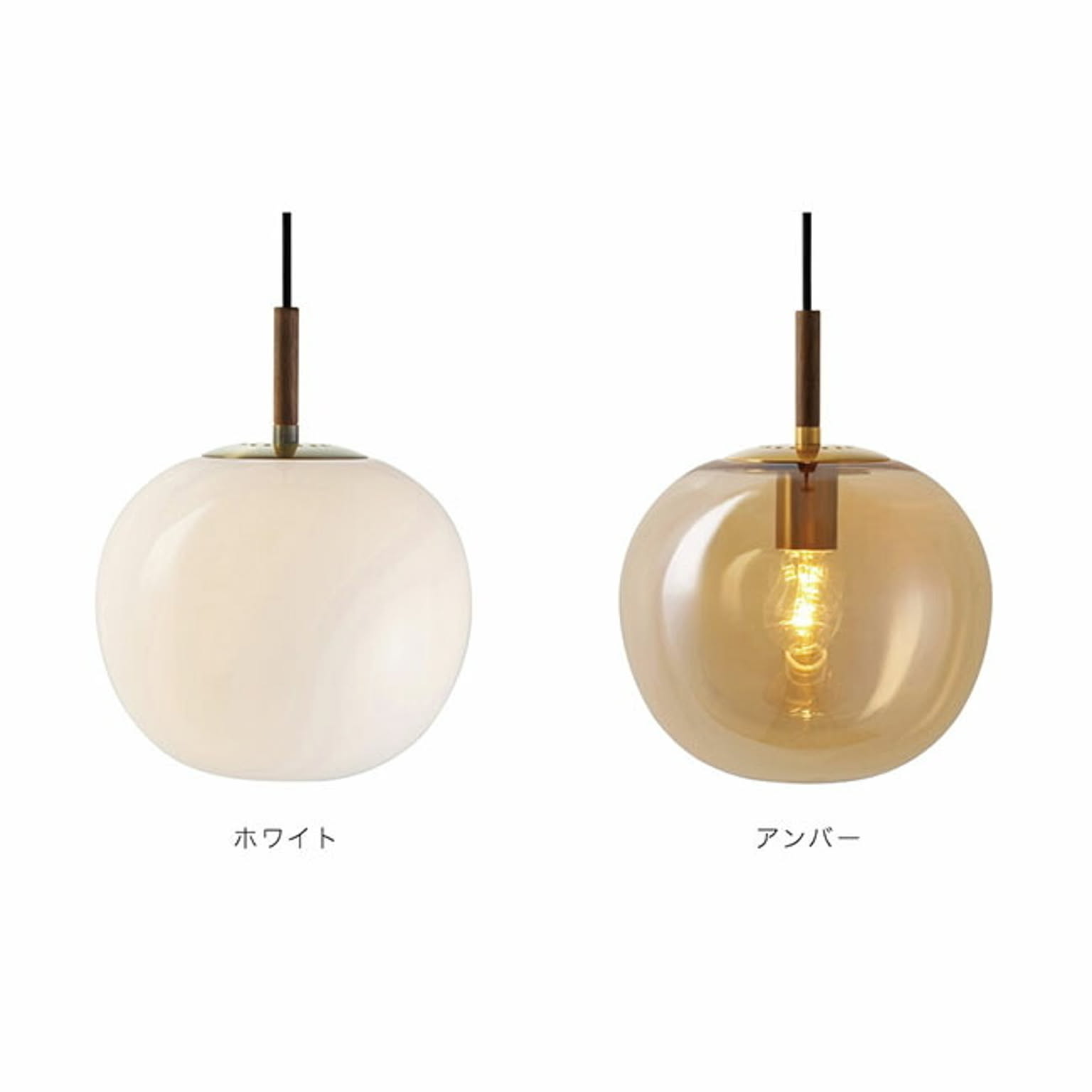 ペンダントライト