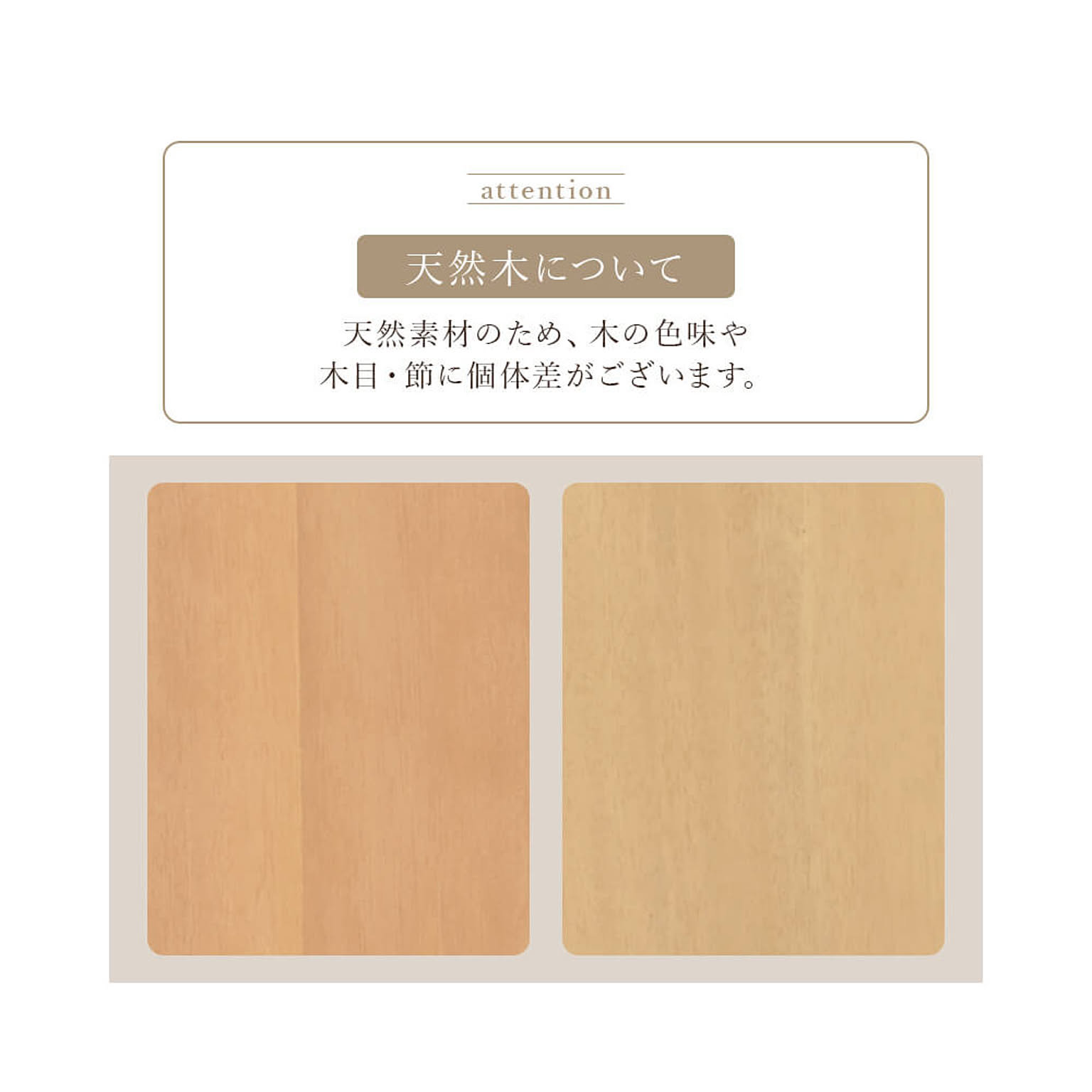 スツール・丸椅子
