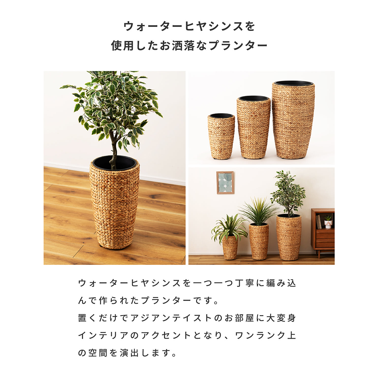 プランター・植木鉢