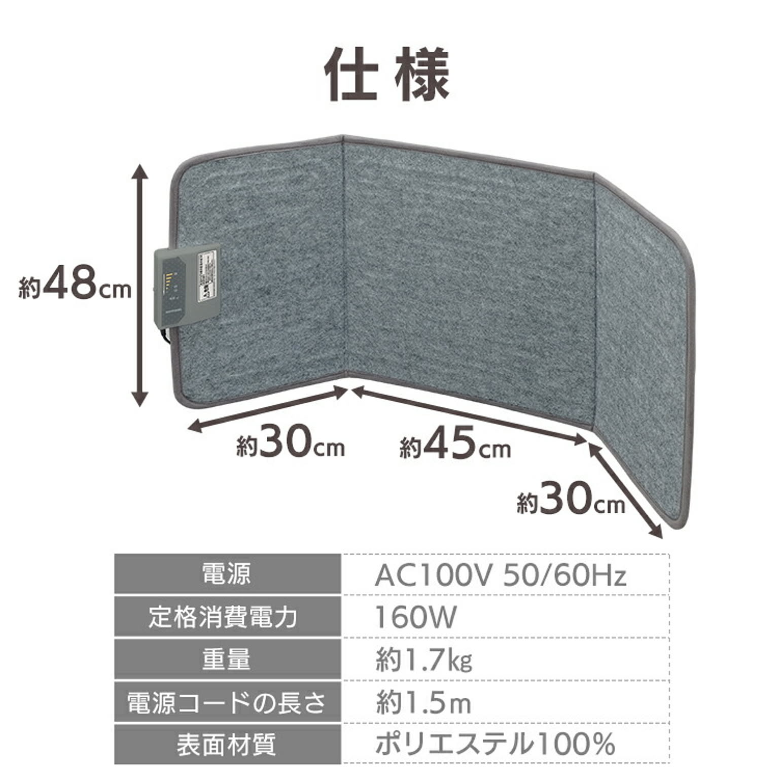 ヒーター