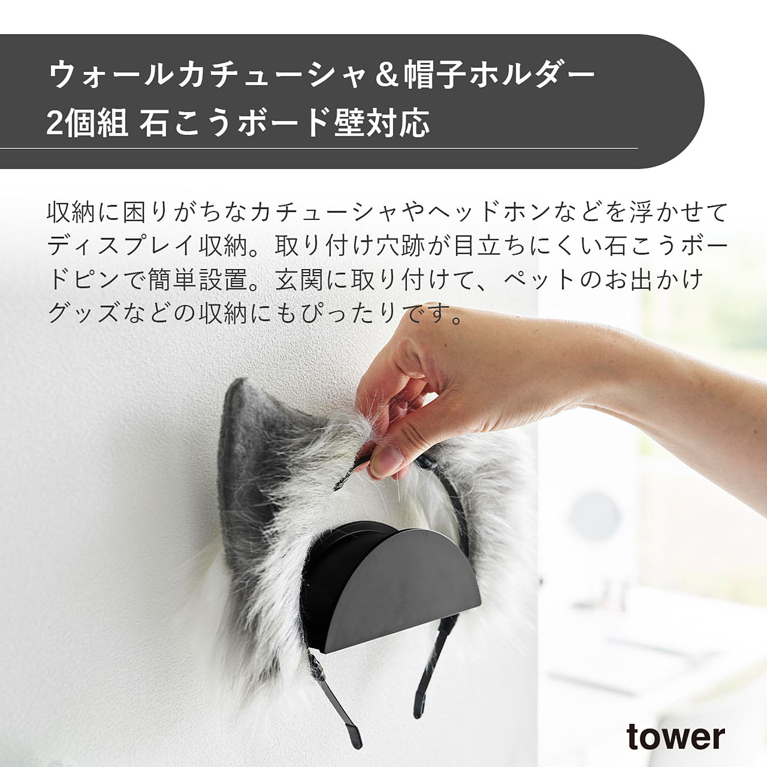 ウォールシェルフ