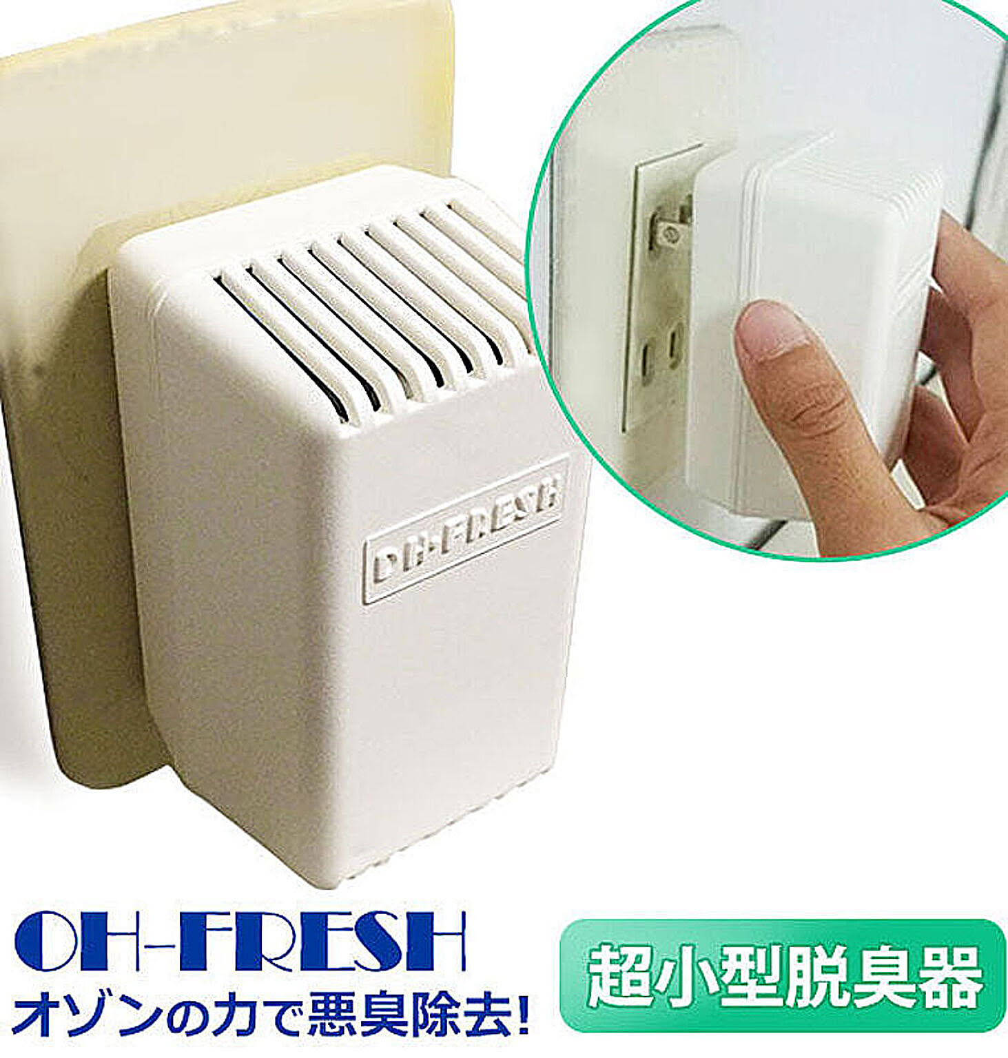 空気清浄機・除湿機