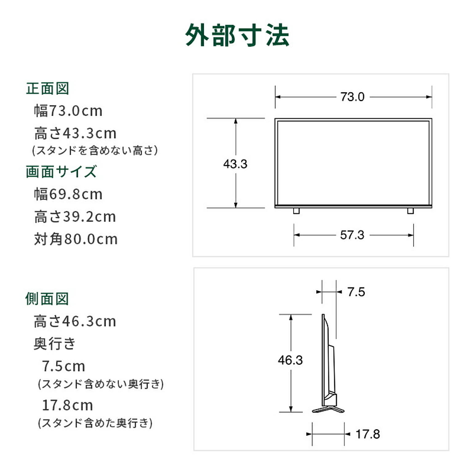 液晶テレビ