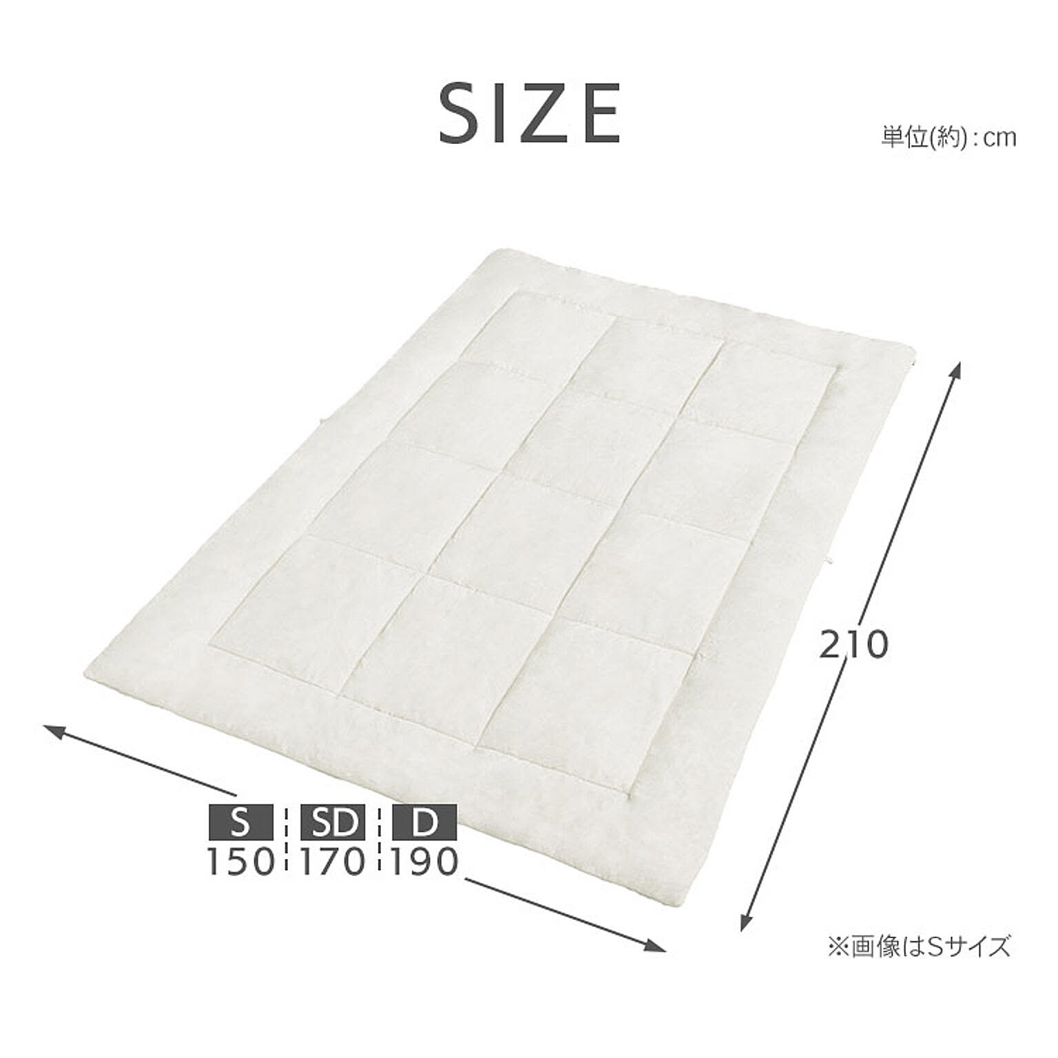 掛け布団