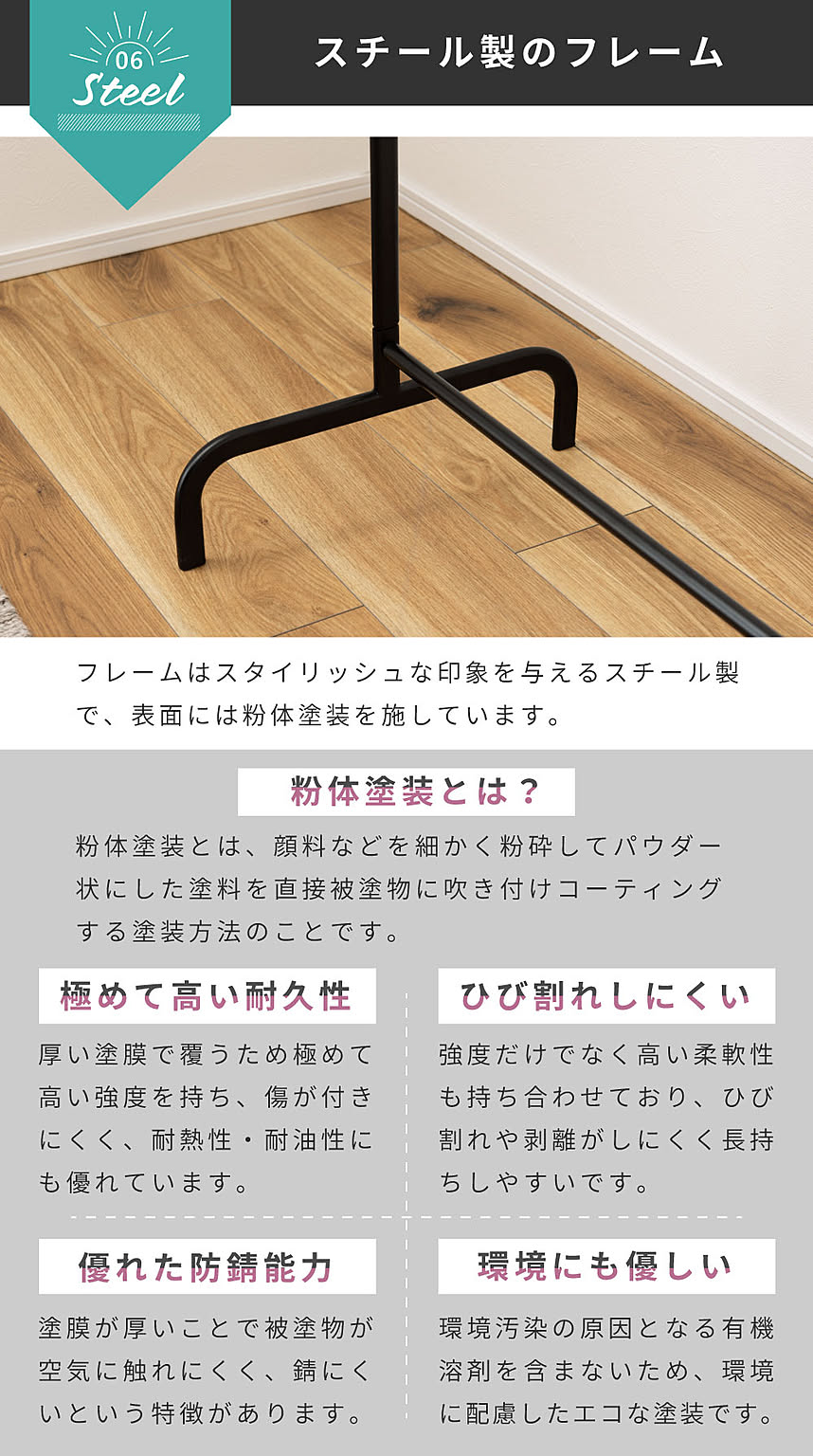 ハンガーラック・コートハンガー