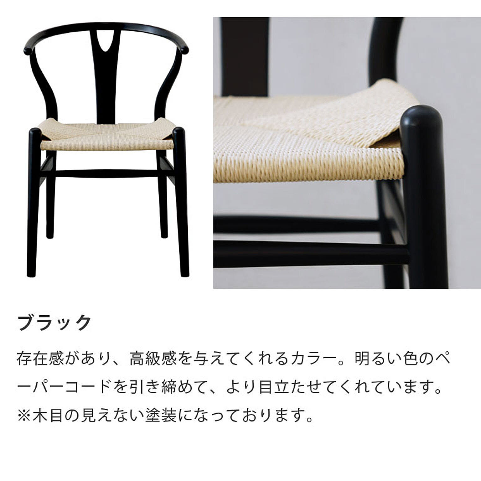 ダイニングチェア