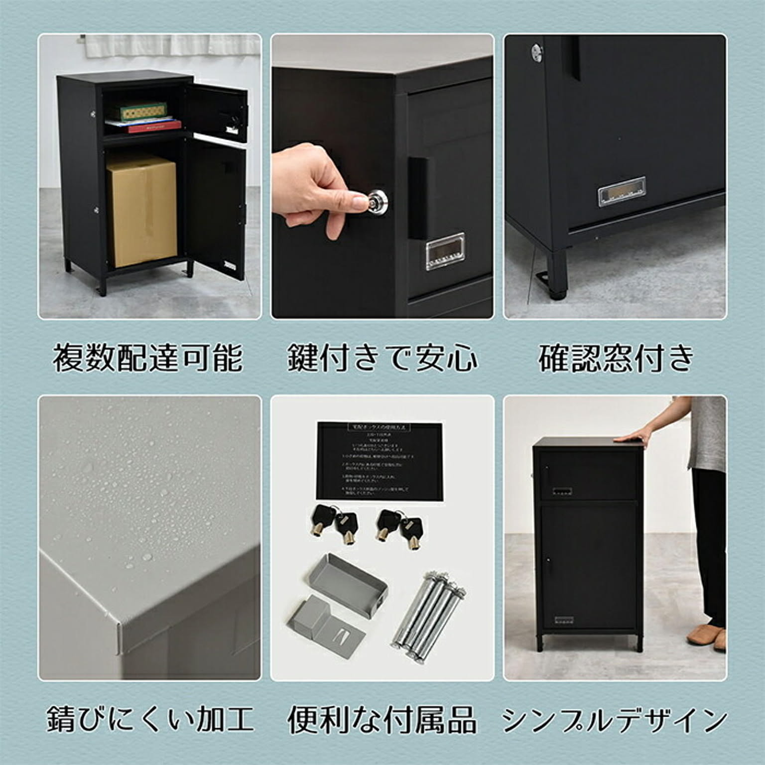 玄関小物収納