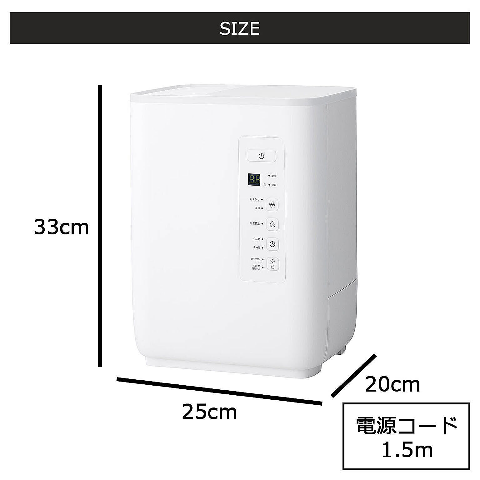 加湿器