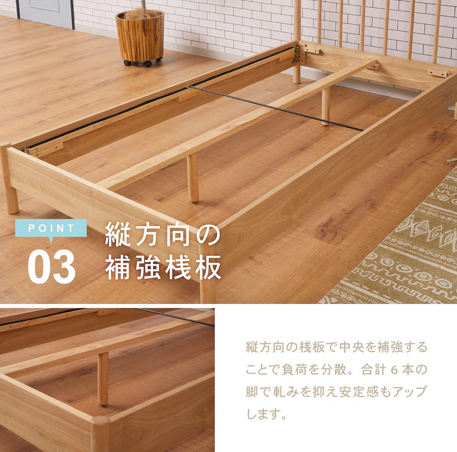 すのこベッド