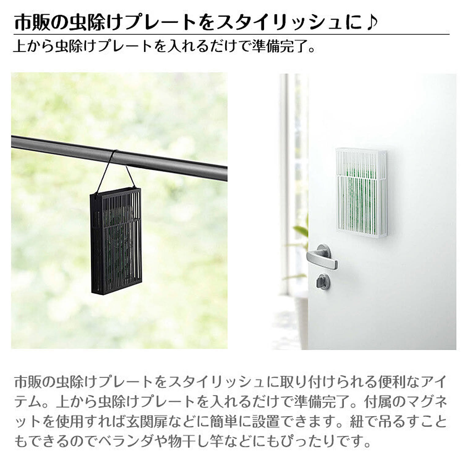 玄関小物収納