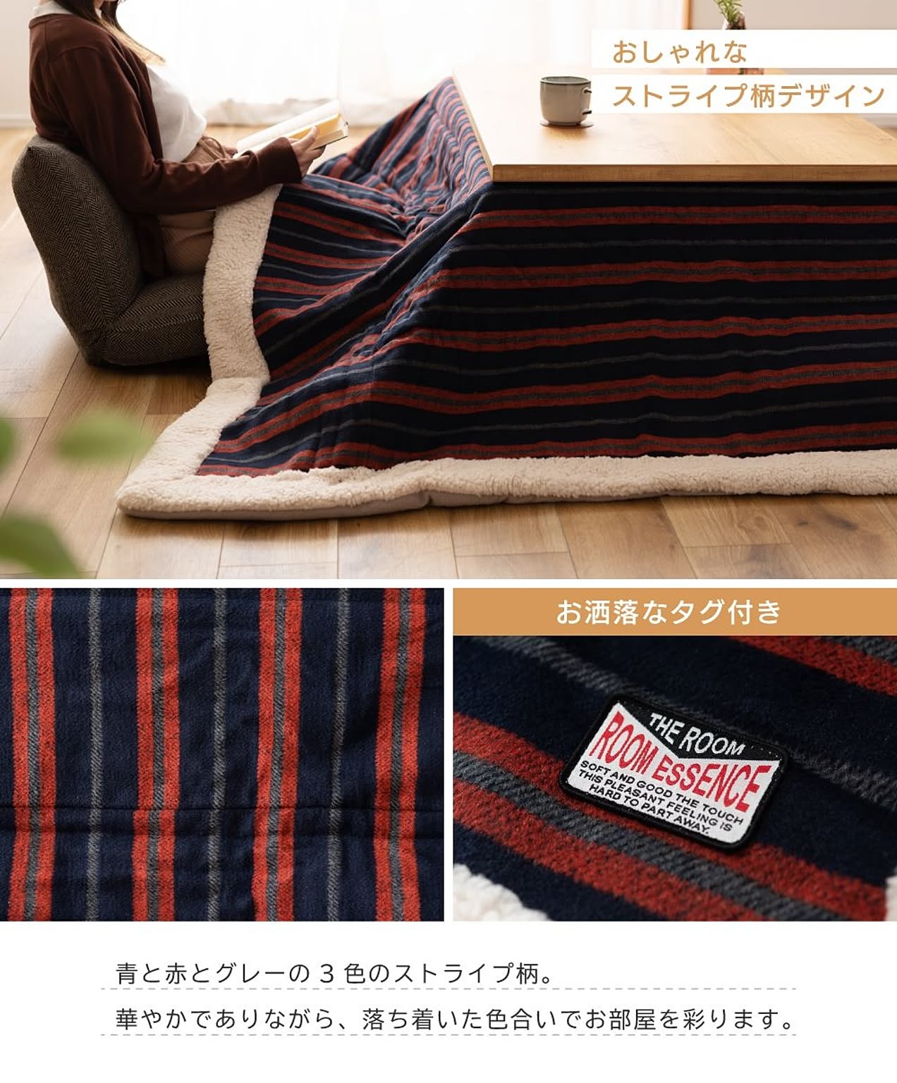 こたつ