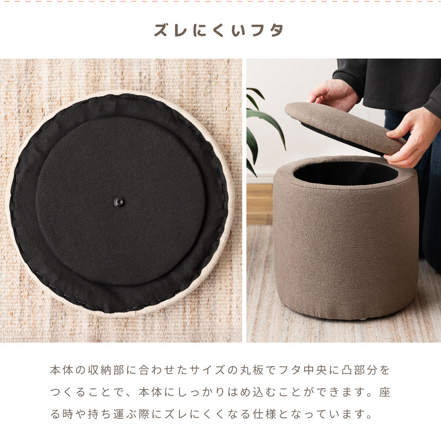 スツール・丸椅子