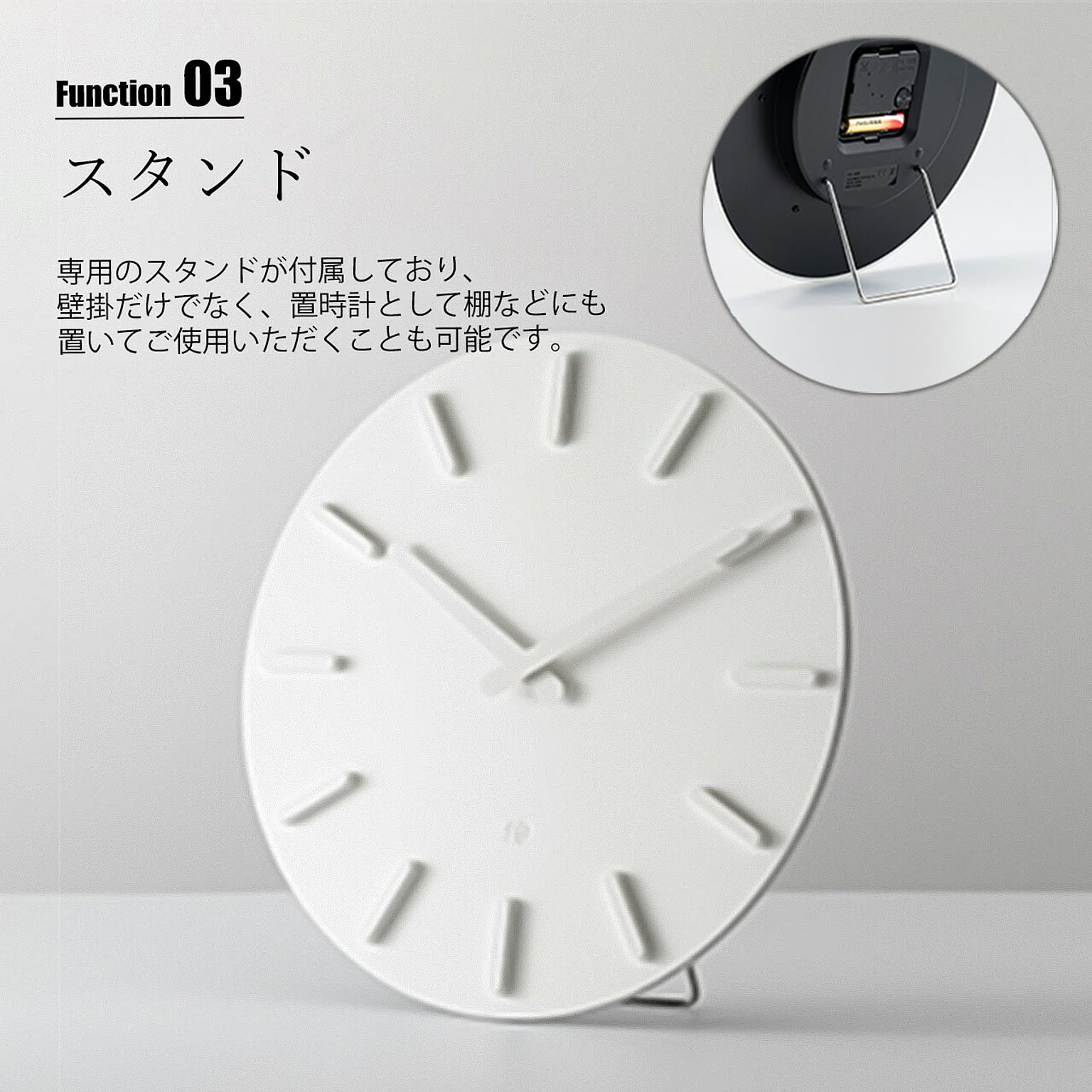 掛け時計