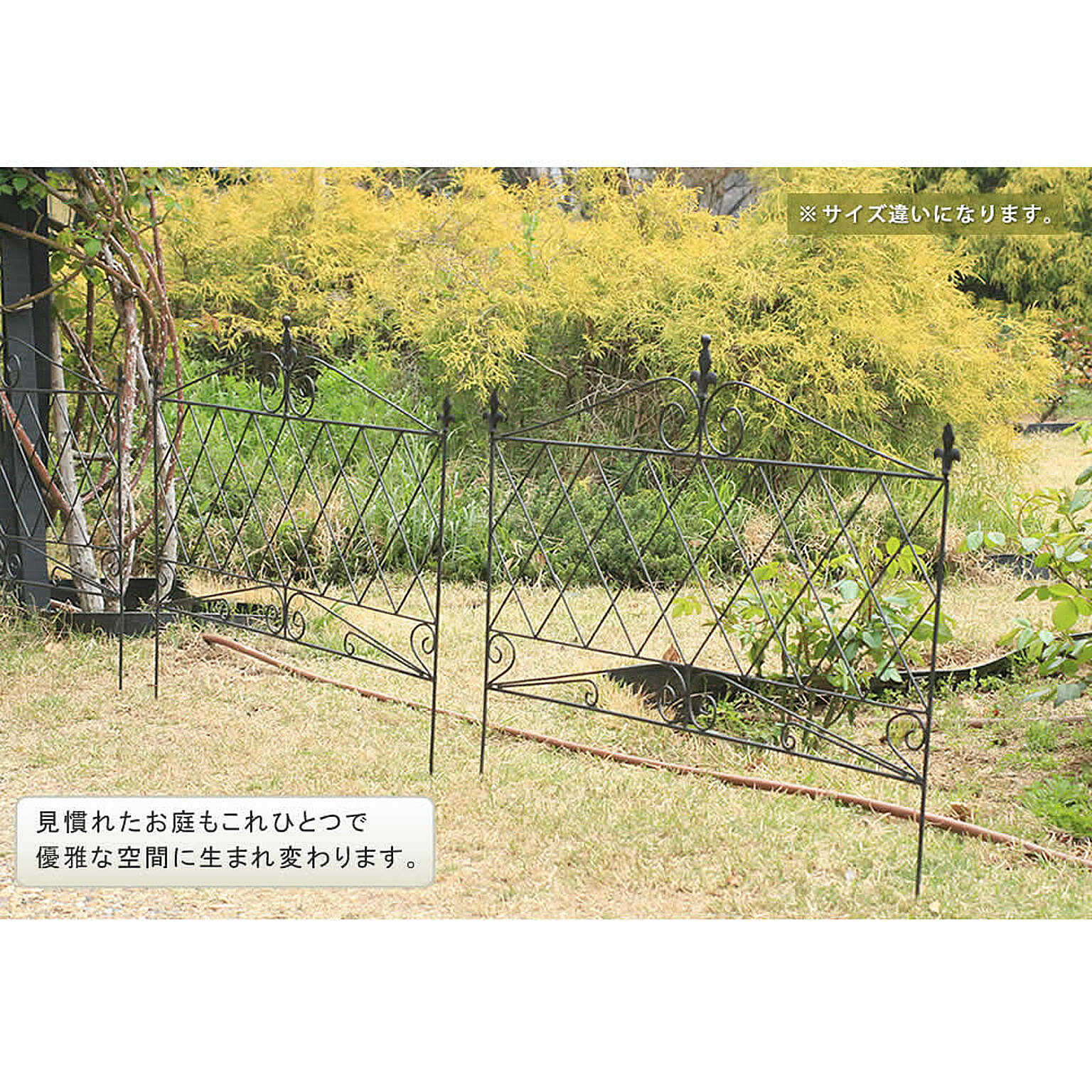 エクステリア