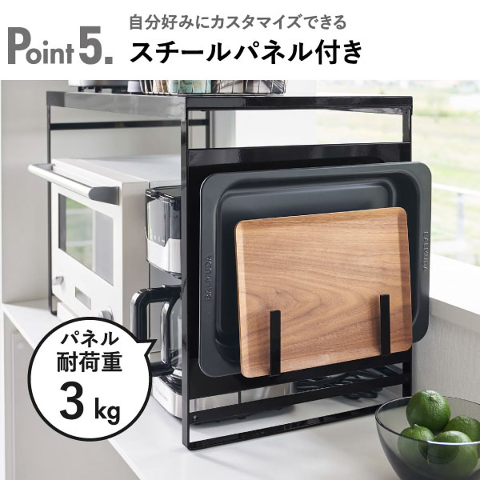 レンジ台・レンジラック