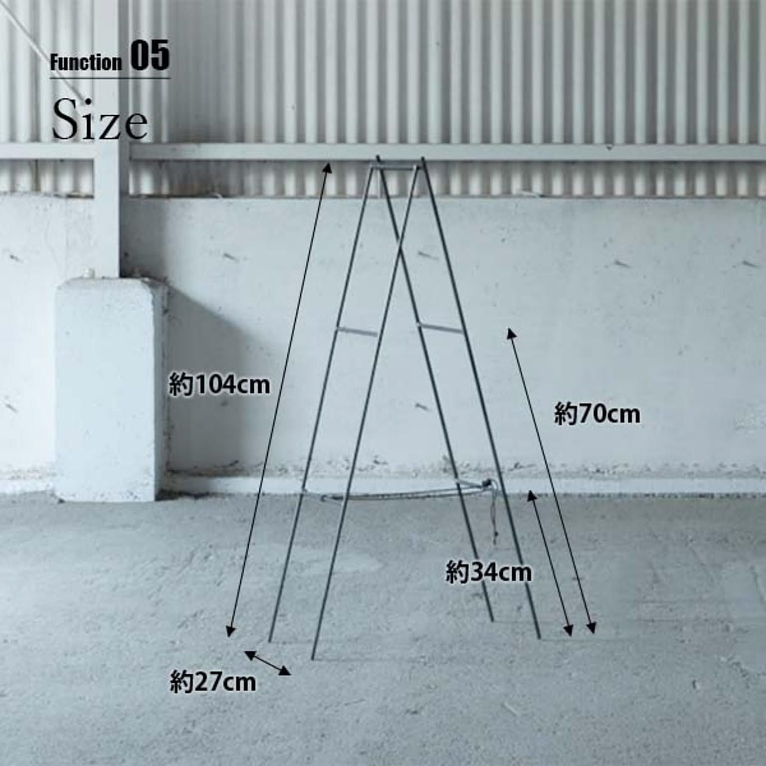 オープンラック