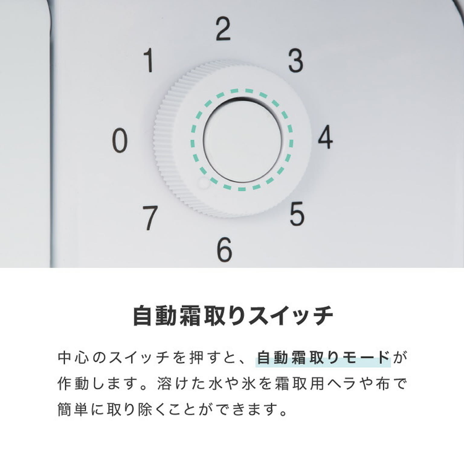 冷蔵庫