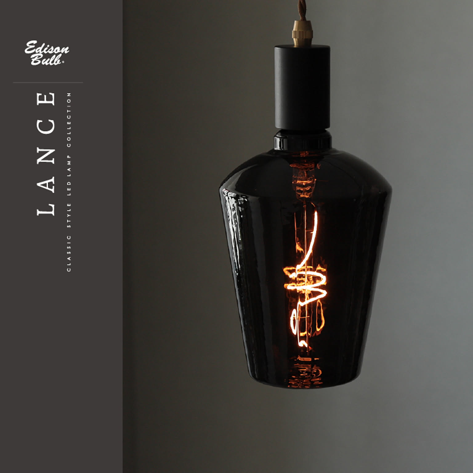 電球