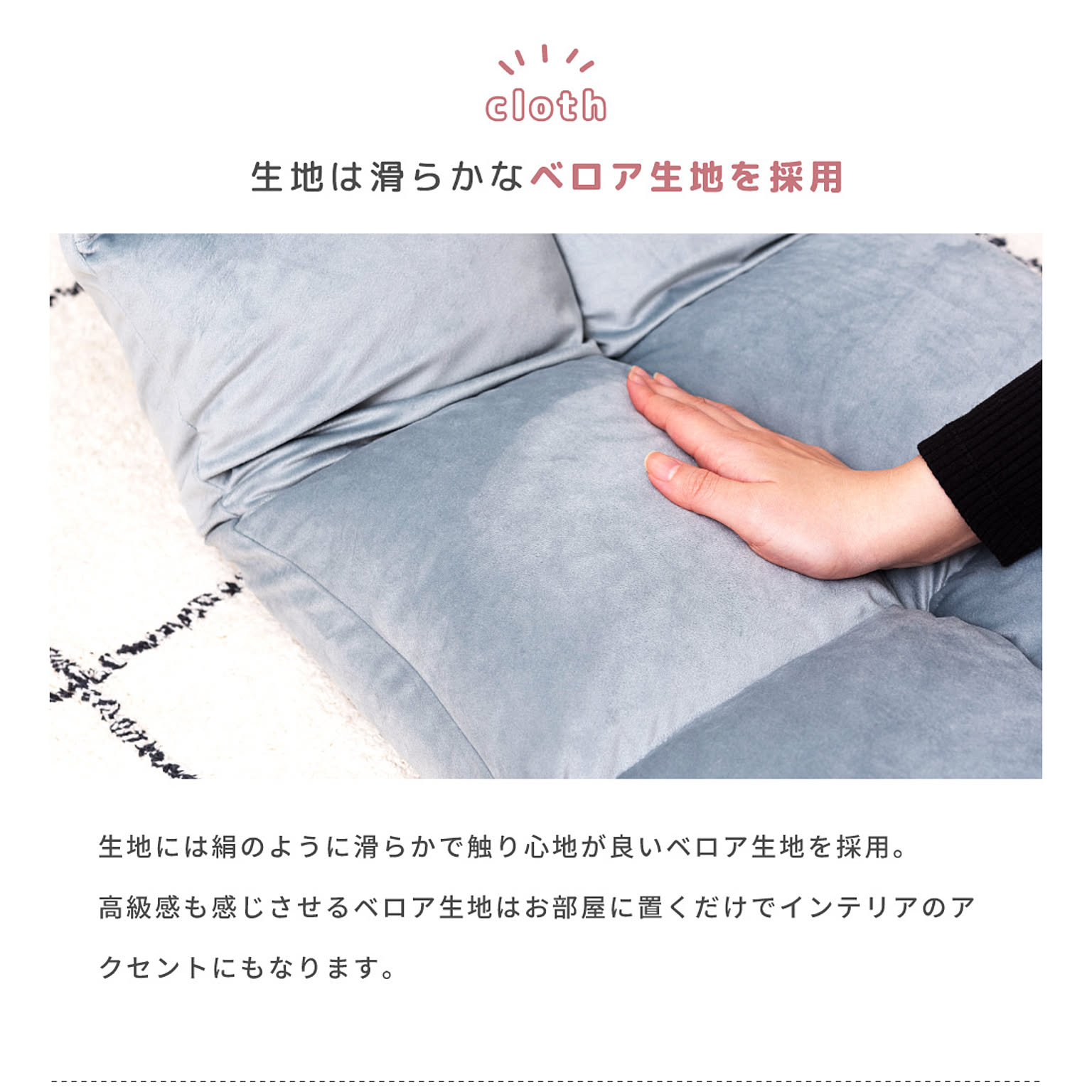 座椅子