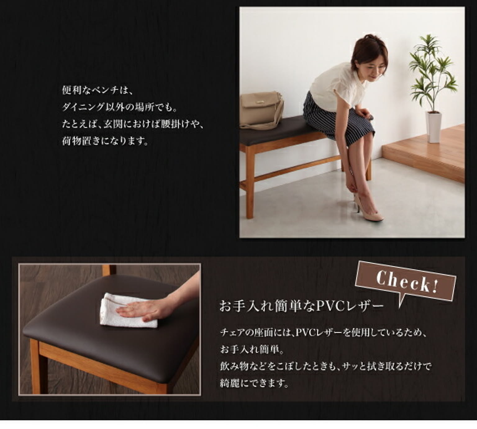 ダイニングテーブル