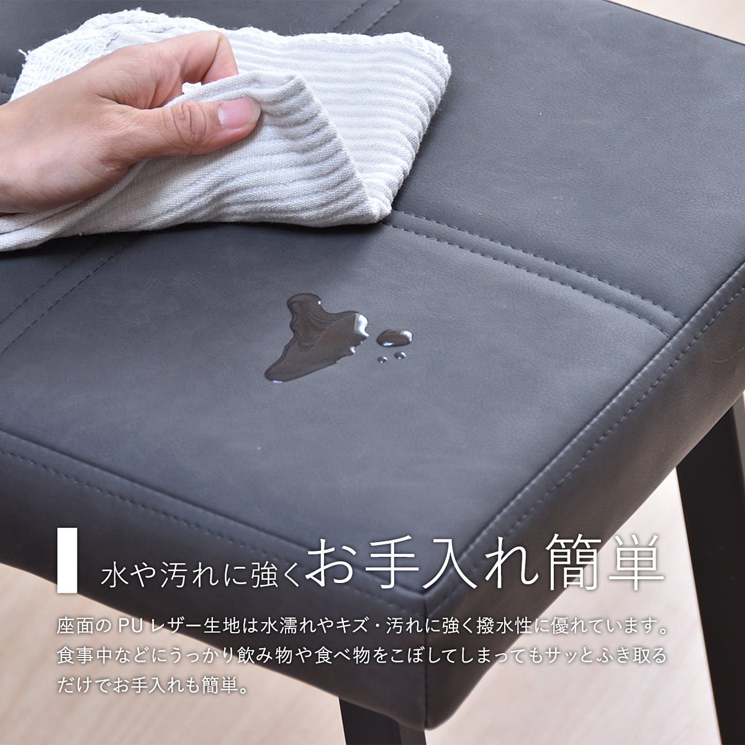 ベンチ