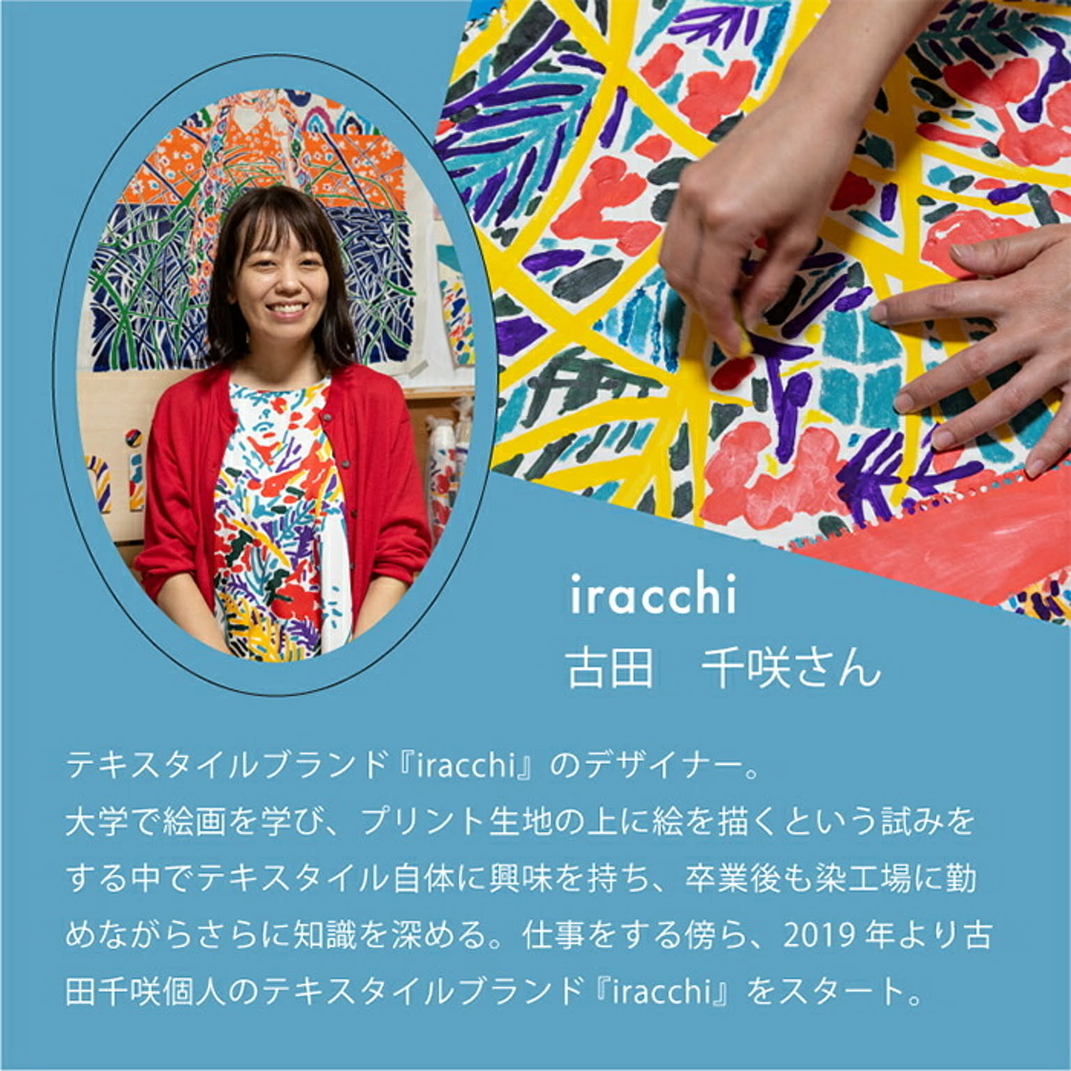 玄関マット