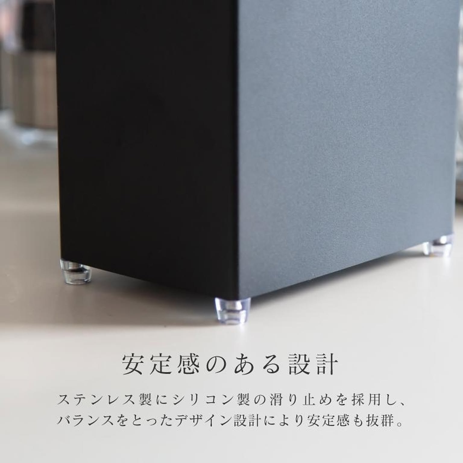包丁スタンド