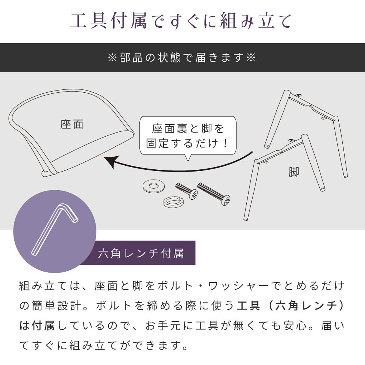ダイニングチェア