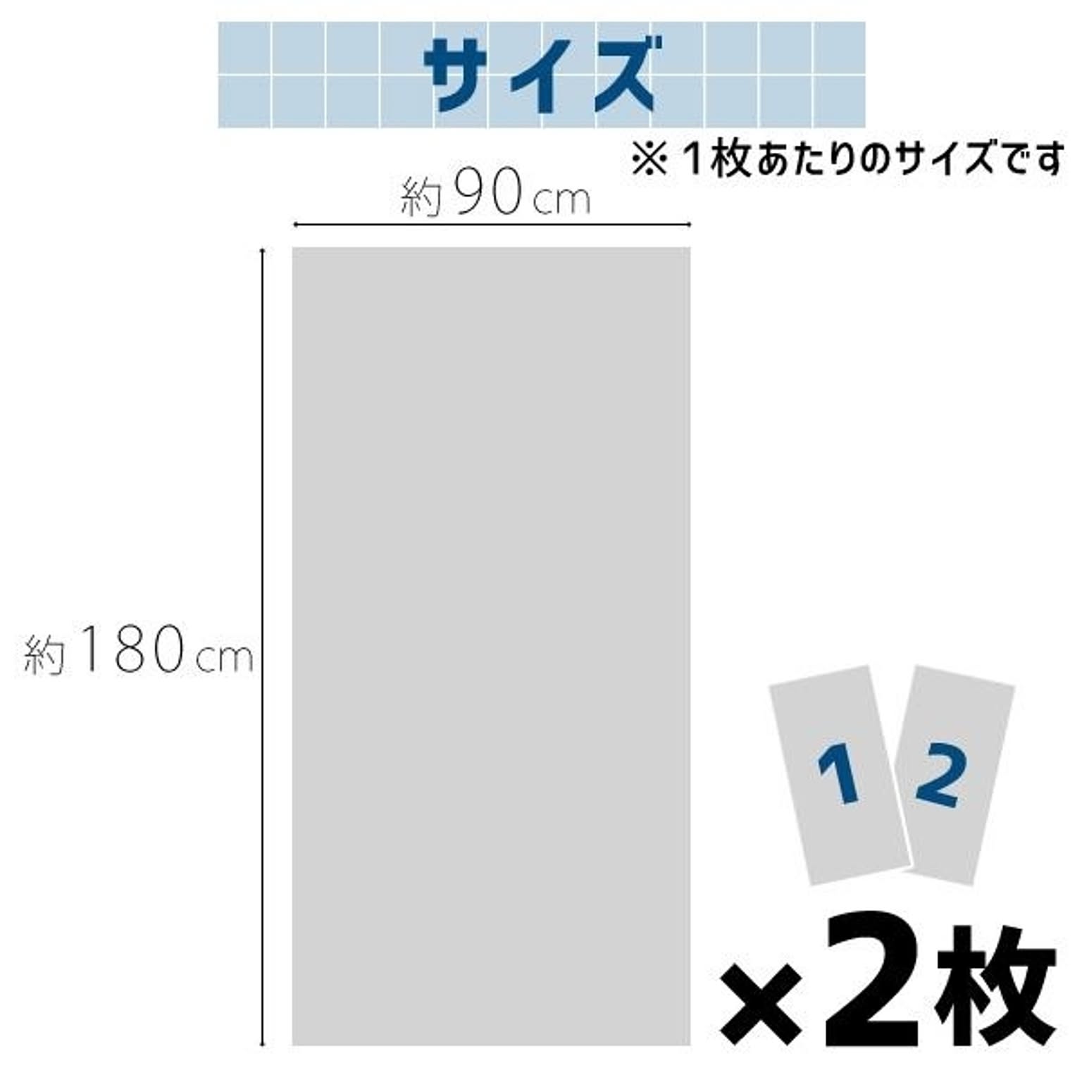 ガラスフィルム