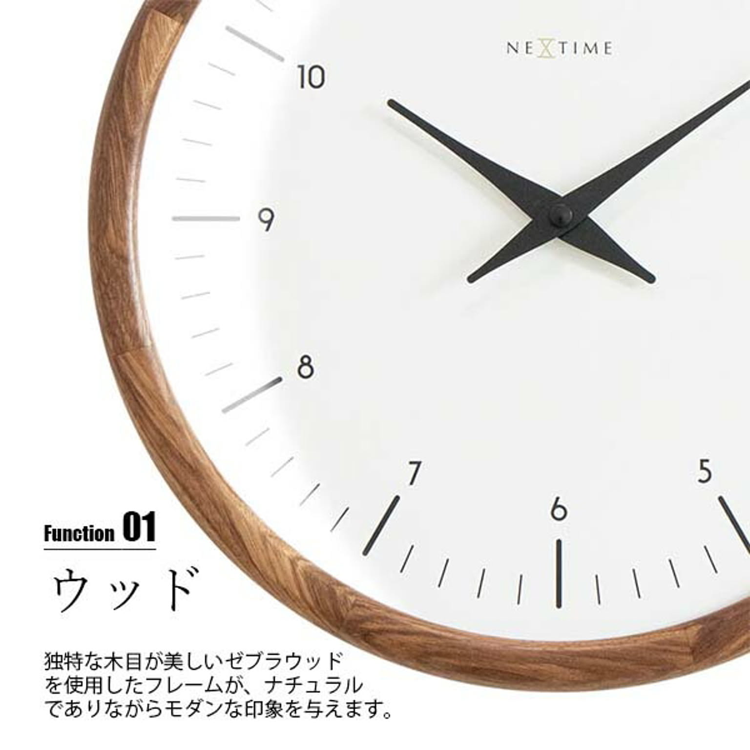 掛け時計