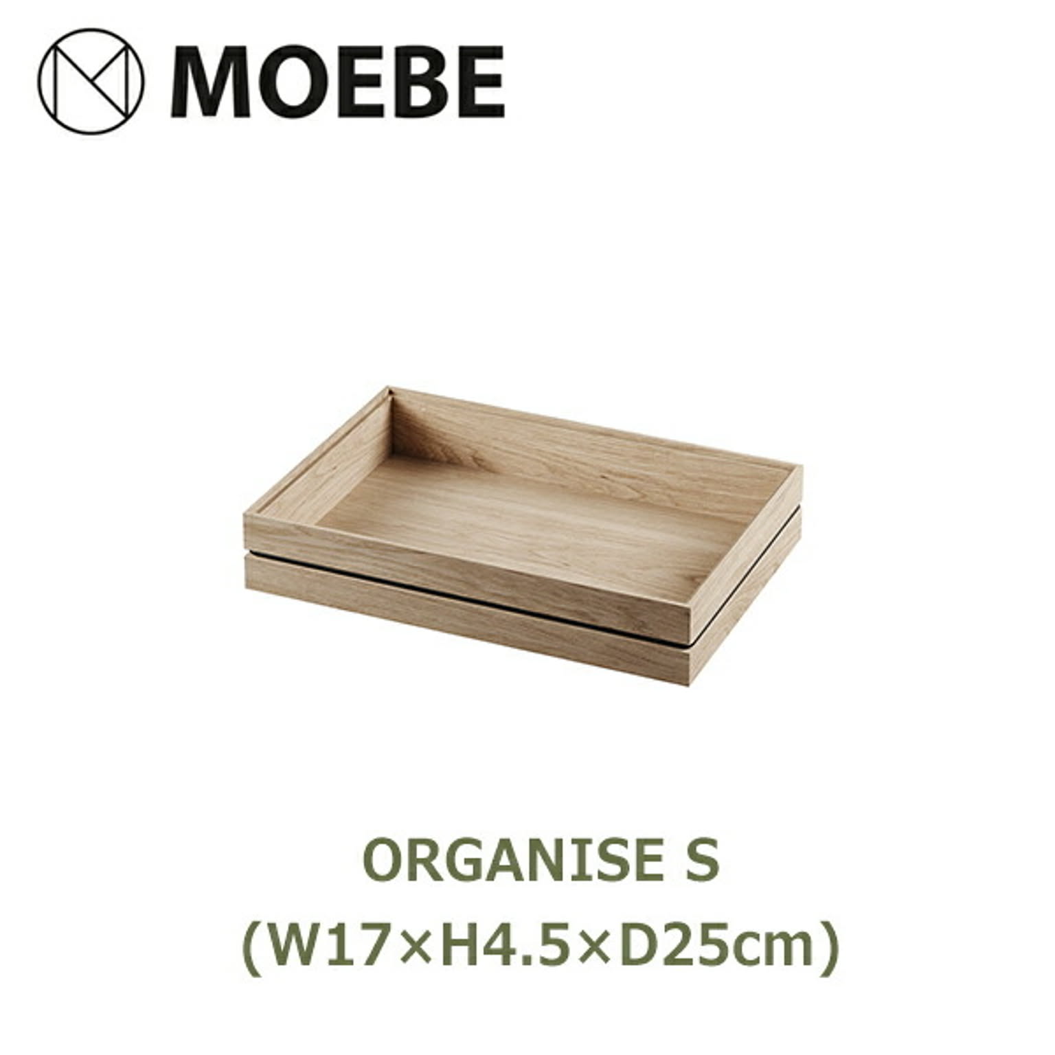 小物入れ