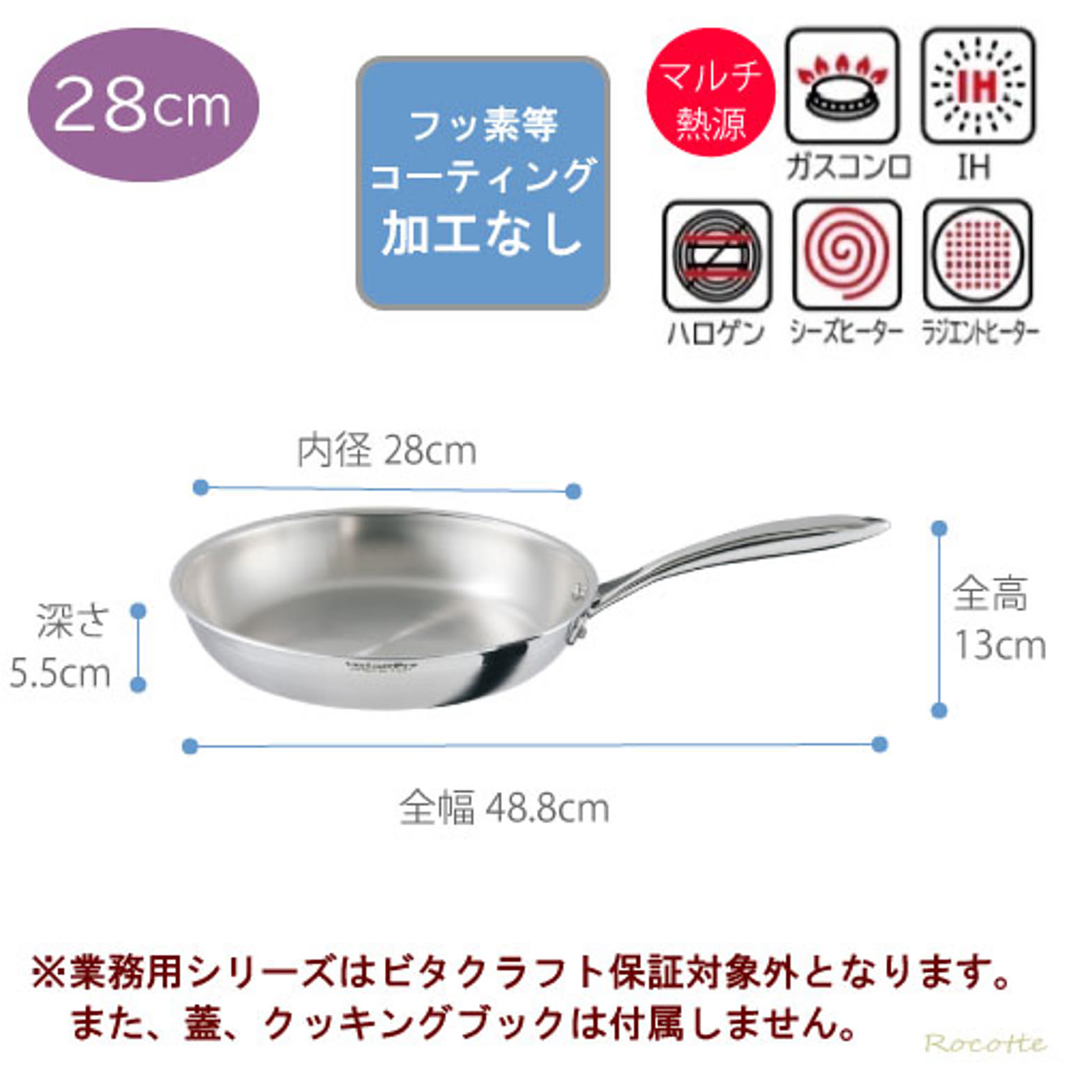 フライパン
