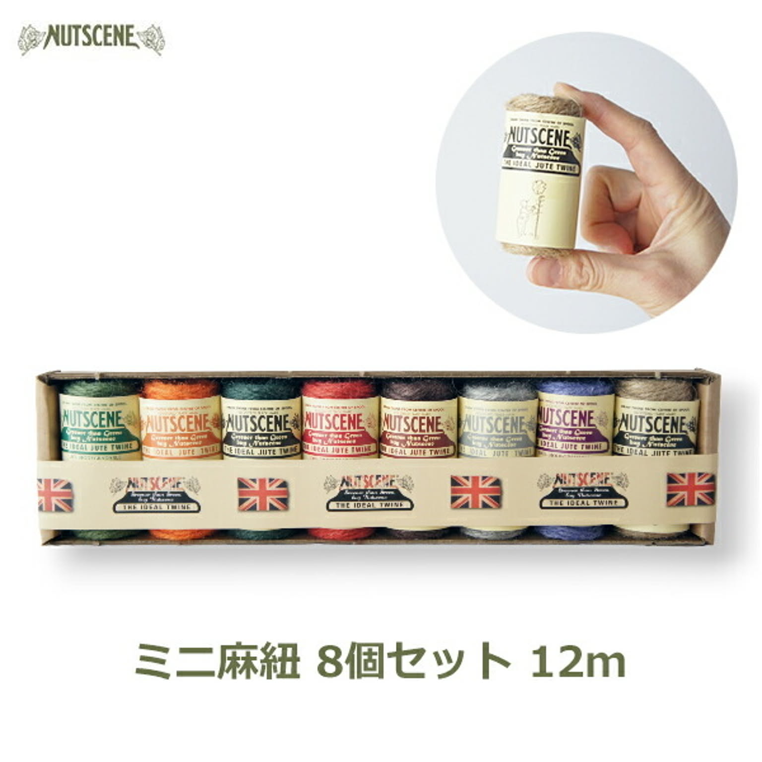 園芸用品