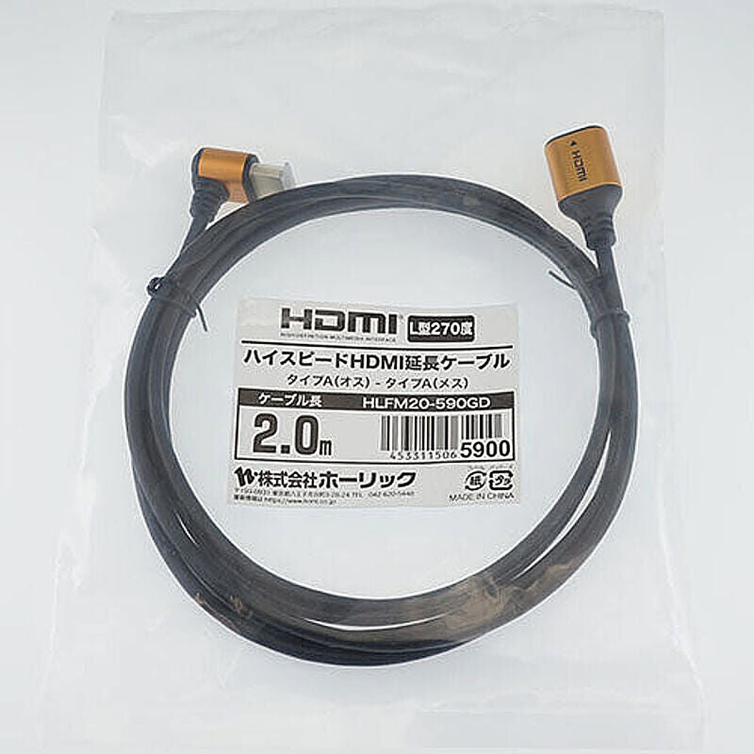PC周辺機器