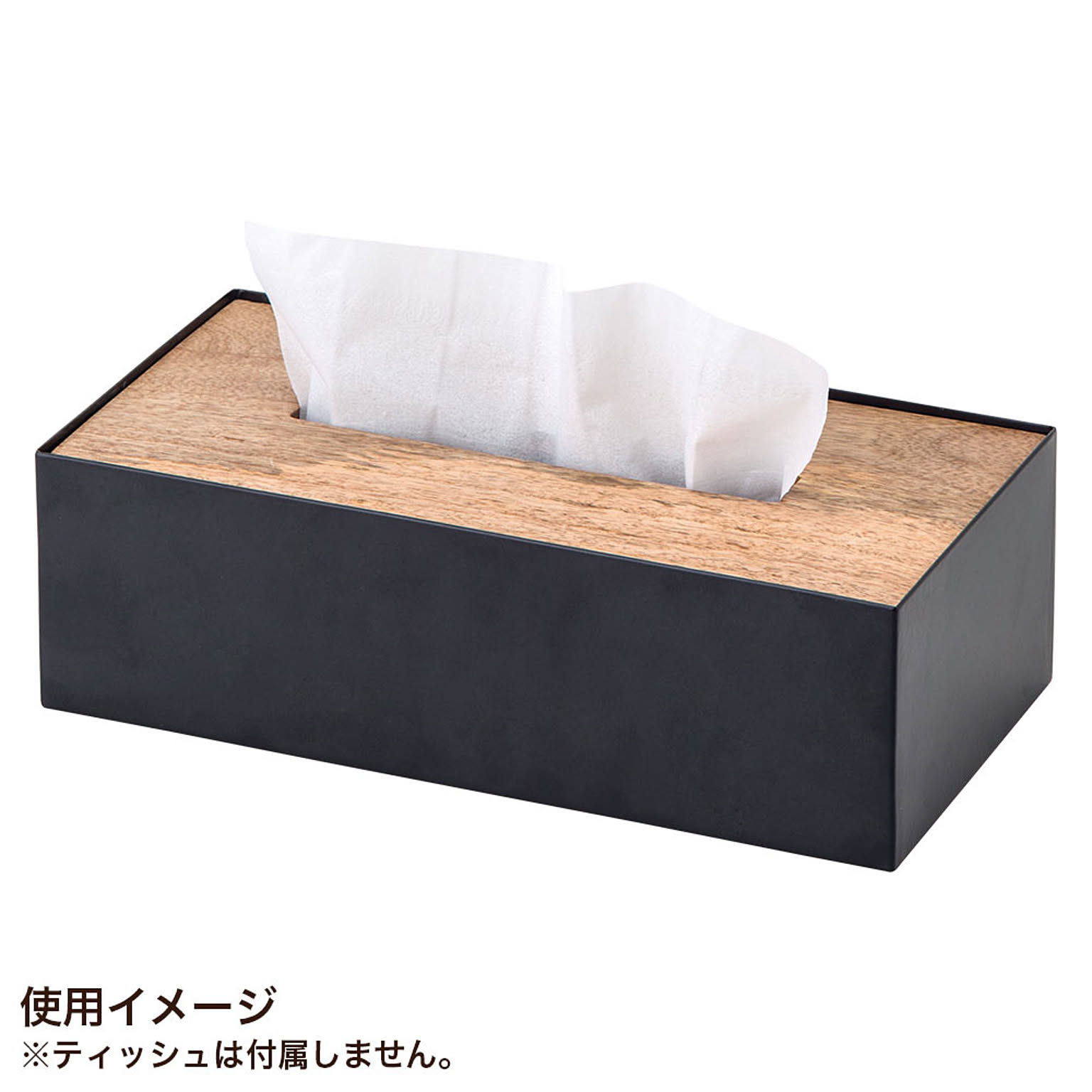 ティッシュケース