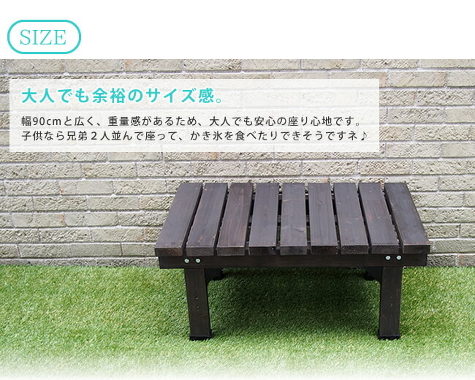 エクステリア
