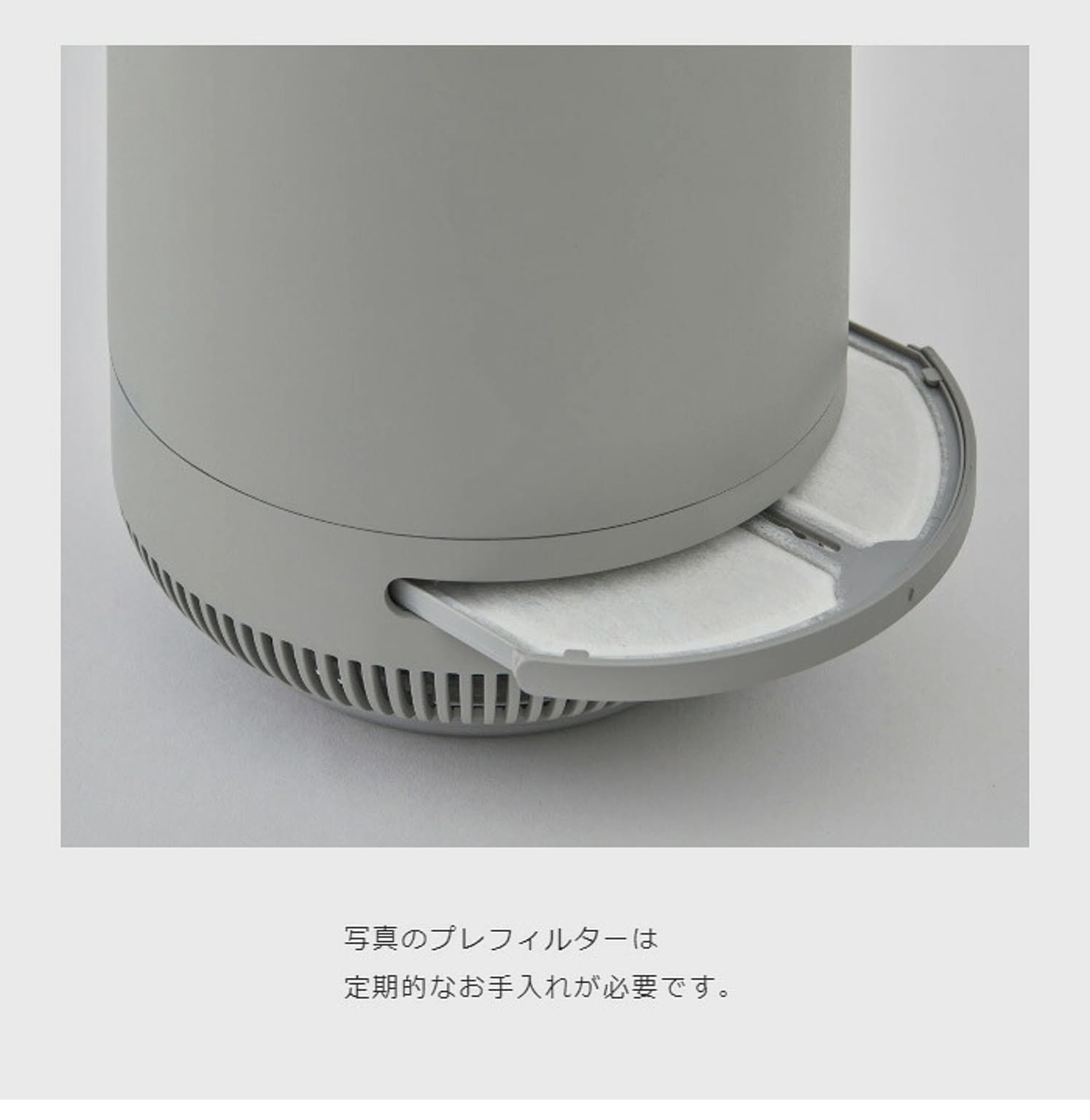空気清浄機・除湿機