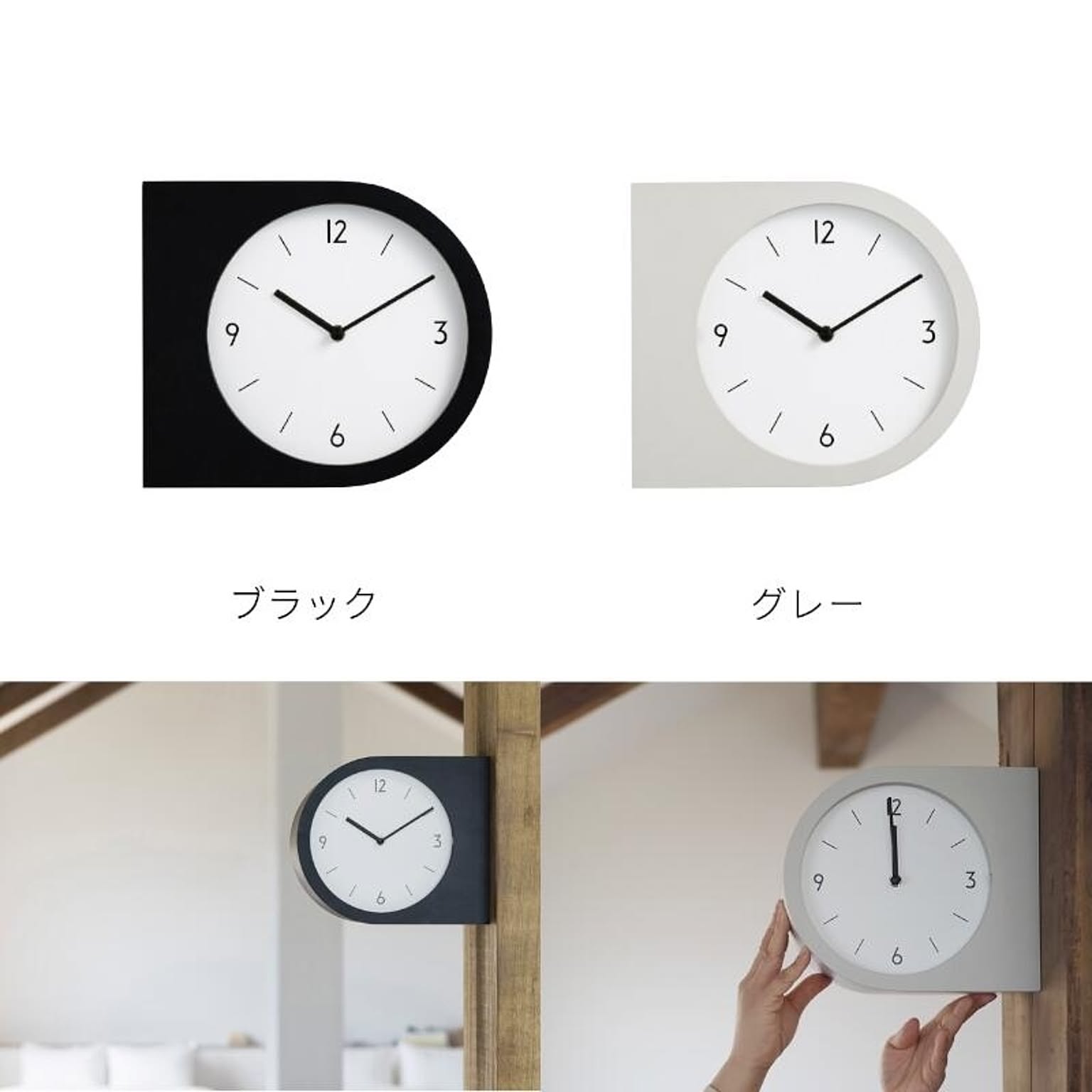 掛け時計