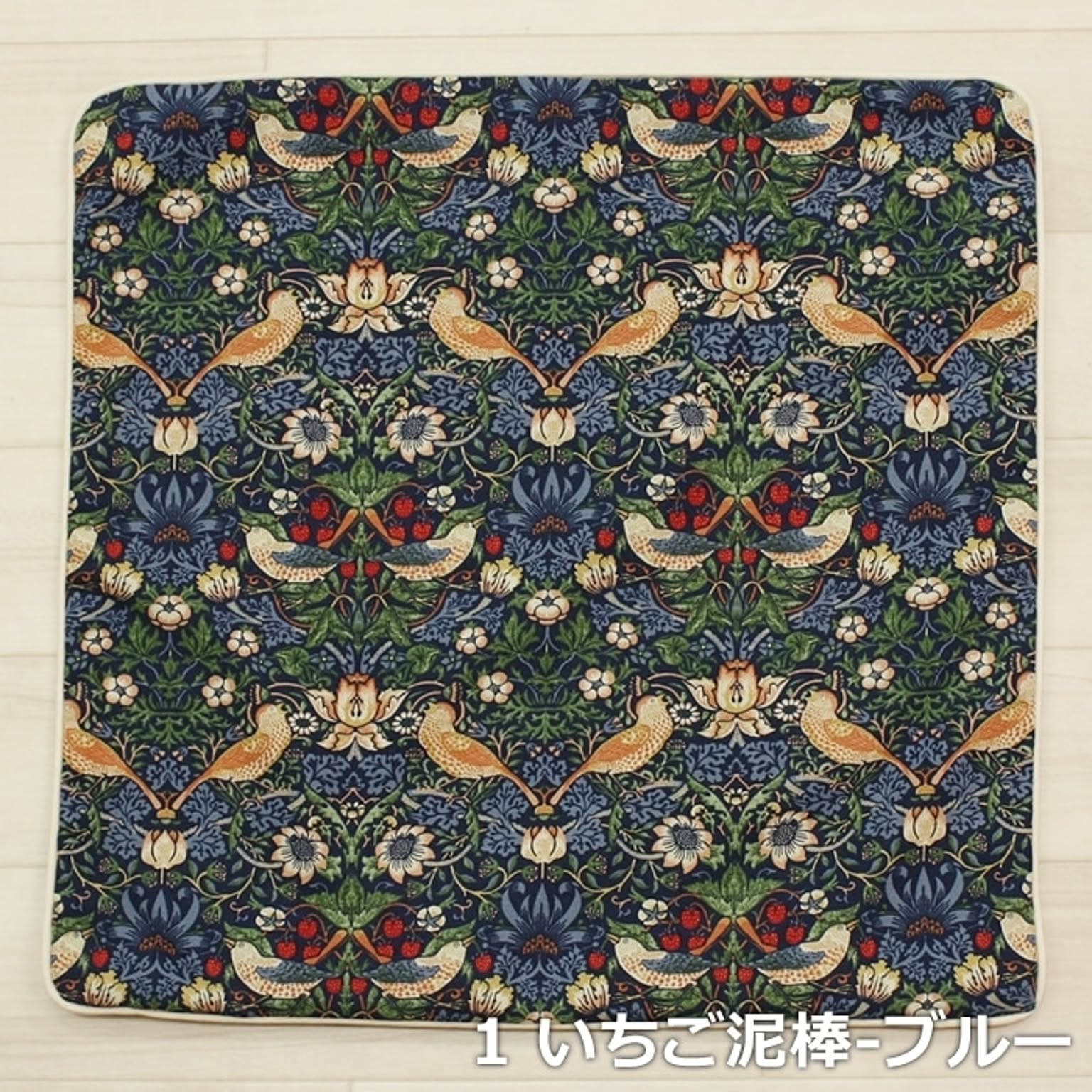 BEST OF MORRIS モリス柄 クッションカバー 45×45cm ブルー 1